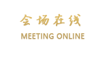 东莞虎门银泰酒店